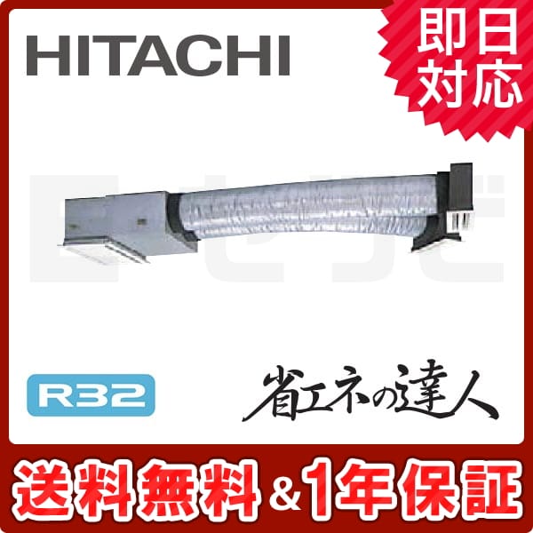RCB-GP56RSH2 RCB-GP56RSH2