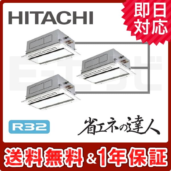 RCID-GP160RSHG1 RCID-GP160RSHG1