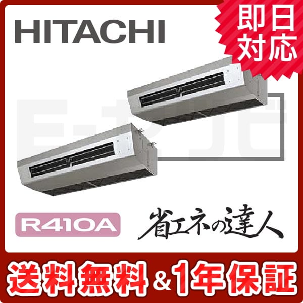 RPCK-AP280SHP5-kobetsu 室内機
