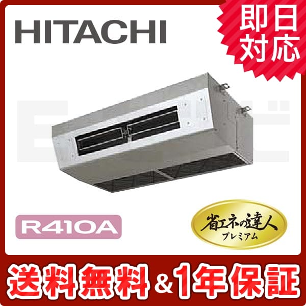 RPCK-AP80GH5 RPCK-AP80GH5