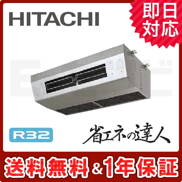 RPCK-GP80RSHJ RPCK-GP80RSHJ