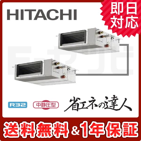 RPI-GP112RSHPC2 RPI-GP112RSHPC2