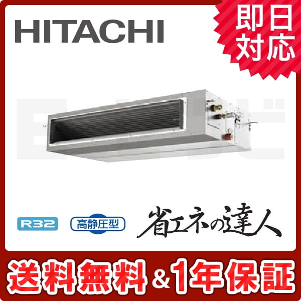 RPI-GP140RSH2 RPI-GP140RSH2