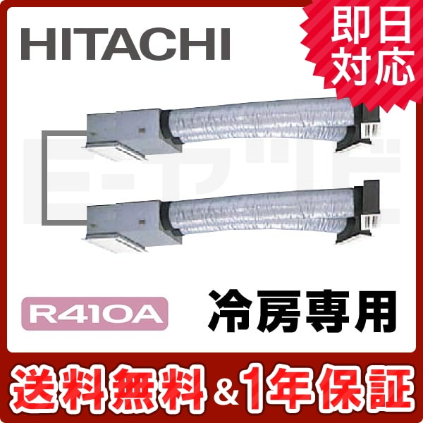 RCB-AP112EAP6 RCB-AP112EAP6