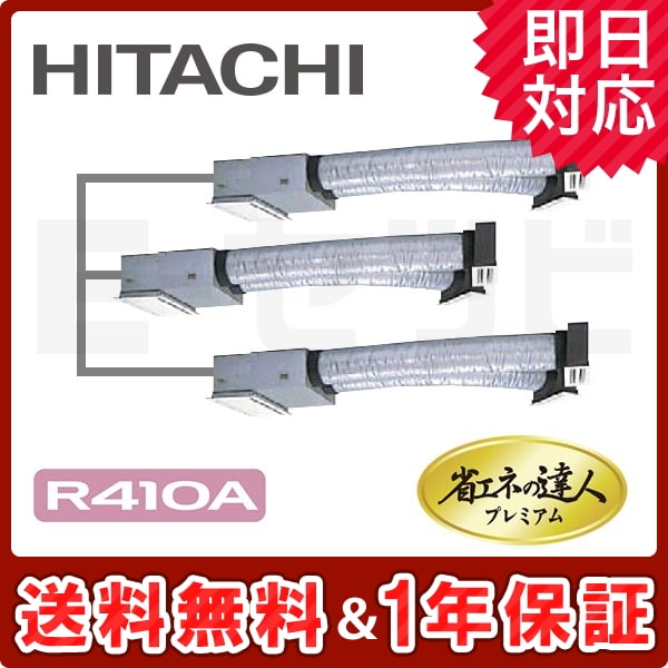 RCB-AP112GHG6-kobetsu 室内機