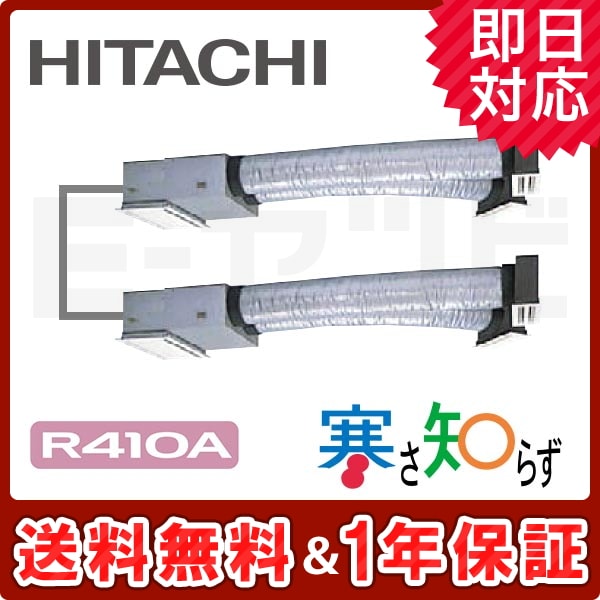 RCB-AP112HNP9-kobetsu RCB-AP112HNP9-kobetsu
