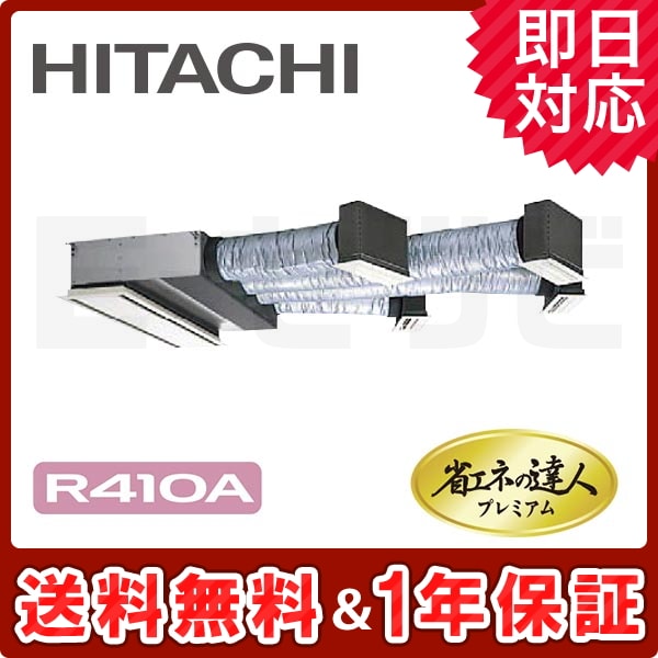 RCB-AP140GH6 RCB-AP140GH6