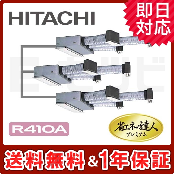 RCB-AP224GHG6-kobetsu 室内機