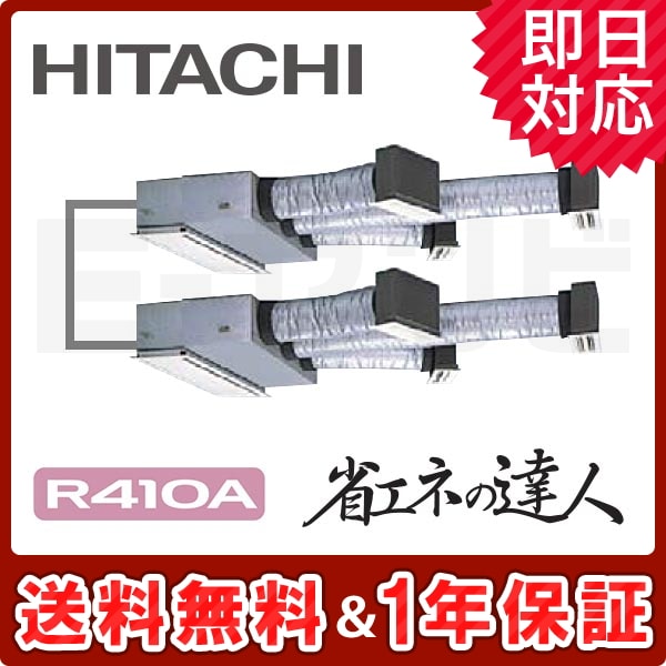 RCB-AP224SHP7 RCB-AP224SHP7