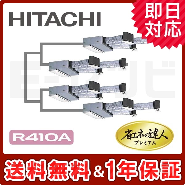 RCB-AP280GHW6 RCB-AP280GHW6