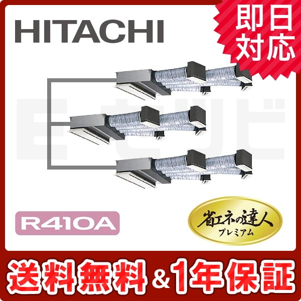 RCB-AP335GHG6 室内機