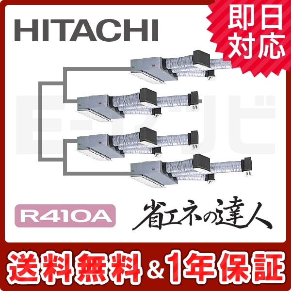 RCB-AP335SHW7 室内機