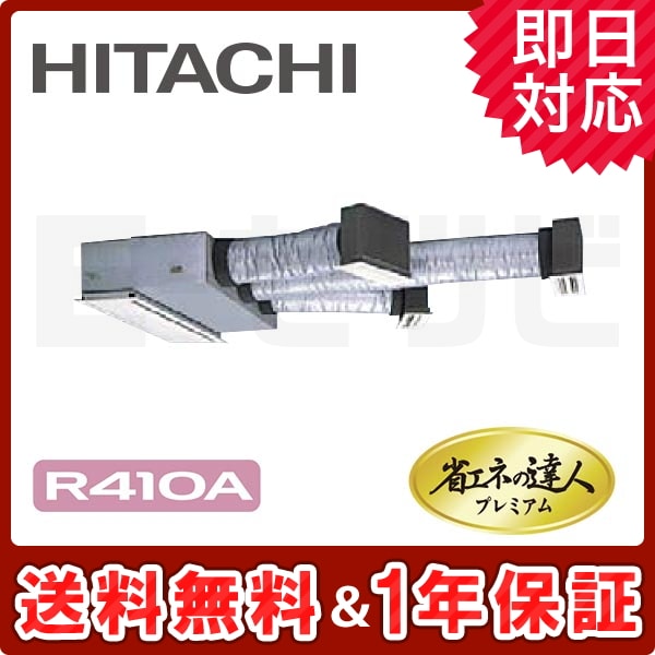 RCB-AP80GHJ6 RCB-AP80GHJ6