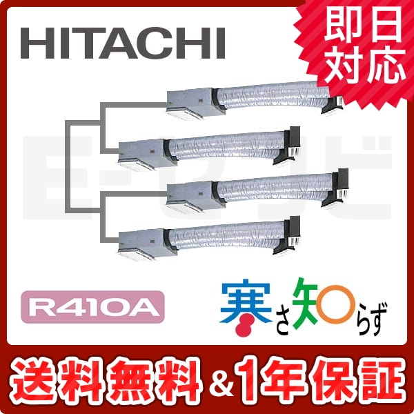 RCB-AP80HNW9 RCB-AP80HNW9