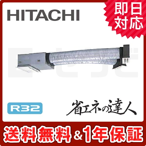 RCB-GP45RSH3 RCB-GP45RSH3