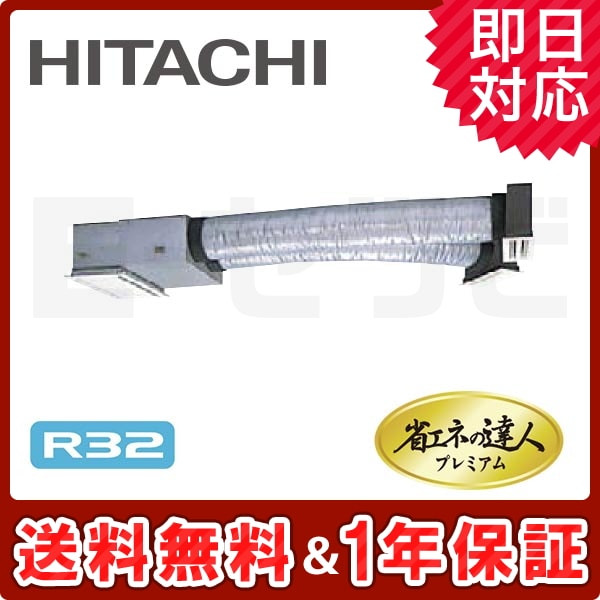 RCB-GP56RGH2 室内機