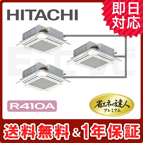 RCI-AP112GHG5 RCI-AP112GHG5
