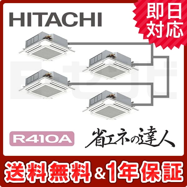 RCI-AP224SHW6-kobetsu 室内機