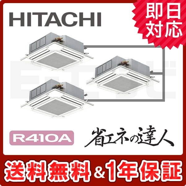 RCI-AP280SHG6 RCI-AP280SHG6