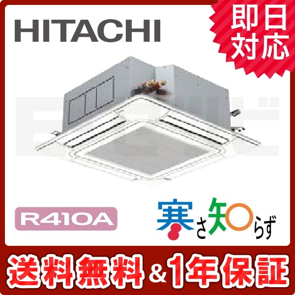 RCI-AP80HN8 RCI-AP80HN8