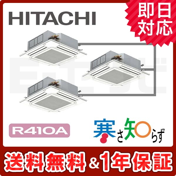 RCI-AP80HNG8 RCI-AP80HNG8