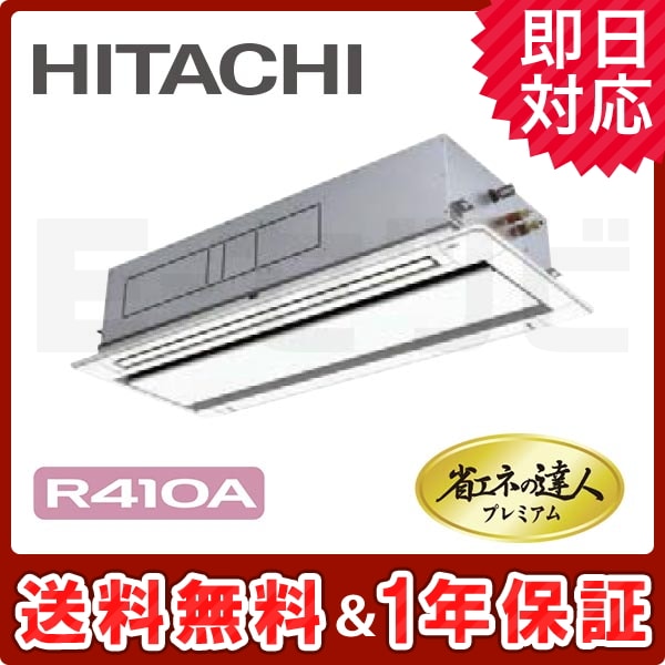 RCID-AP112GH6 室内機
