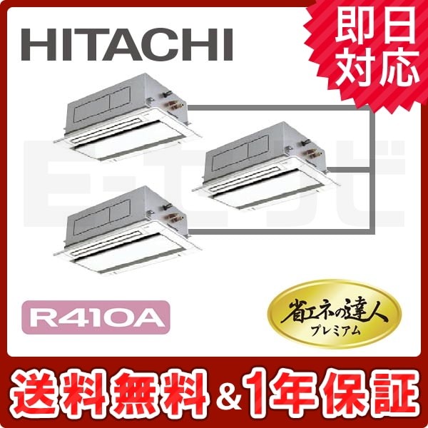 RCID-AP280GHG6 RCID-AP280GHG6