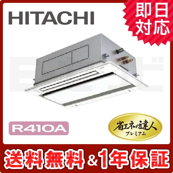 RCID-AP56GH6 室内機