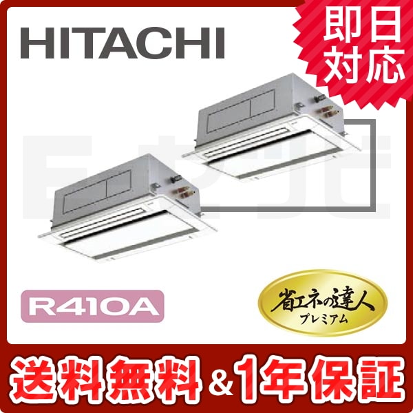 RCID-AP63GHPJ6-kobetsu 室内機