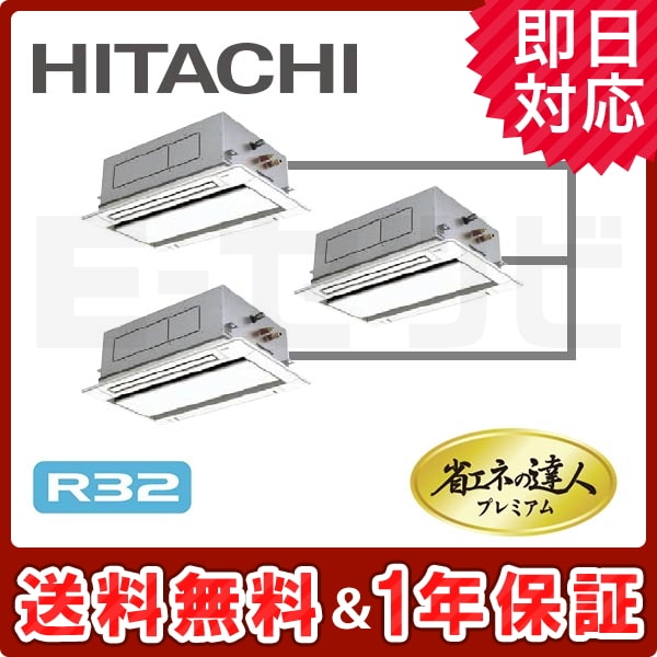 RCID-GP160RGHG1 室内機