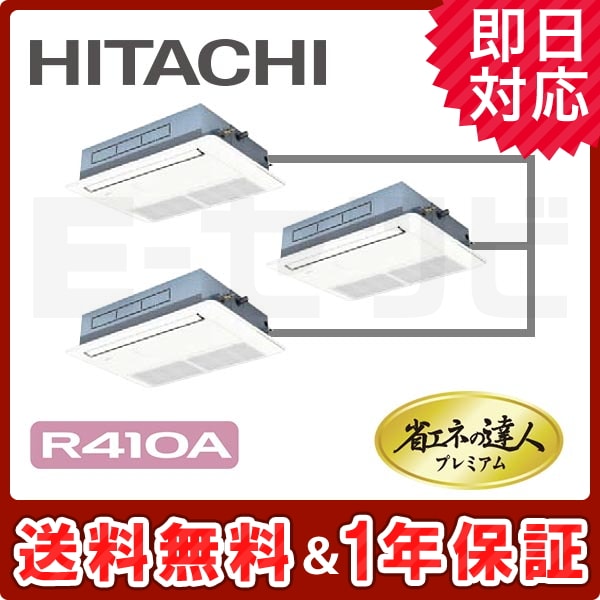 RCIS-AP112GHG6 RCIS-AP112GHG6