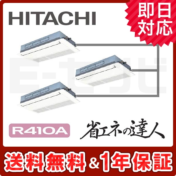 RCIS-AP224SHG7 RCIS-AP224SHG7