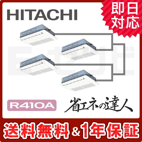 RCIS-AP224SHW7 RCIS-AP224SHW7
