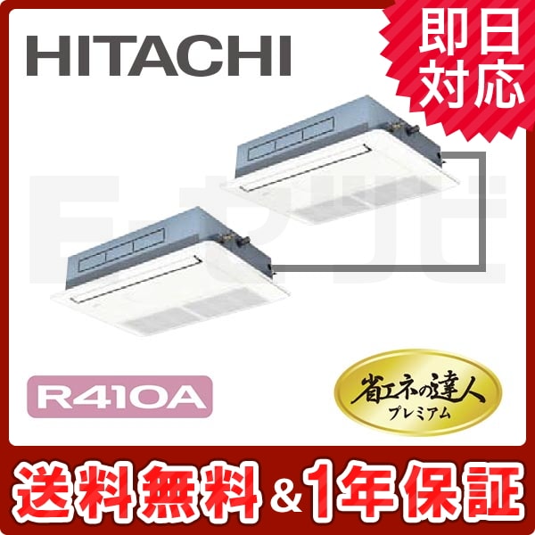 RCIS-AP45GHP6-kobetsu RCIS-AP45GHP6-kobetsu