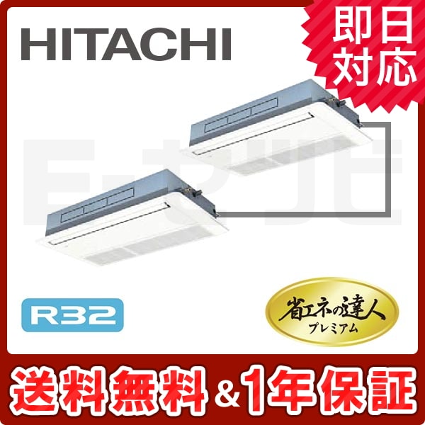 RCIS-GP140RGHP1 RCIS-GP140RGHP1