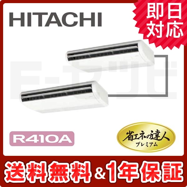 RPC-AP140GHP6 室内機