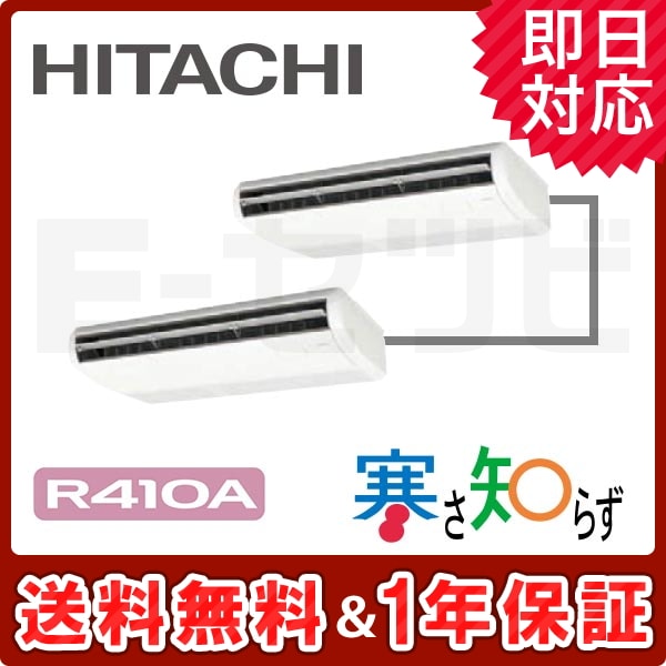 RPC-AP140HNP9-kobetsu 室内機