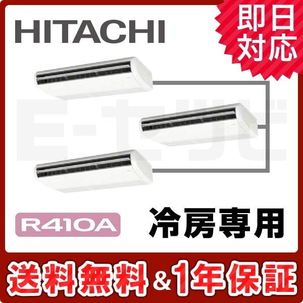 RPC-AP224EAG6 RPC-AP224EAG6