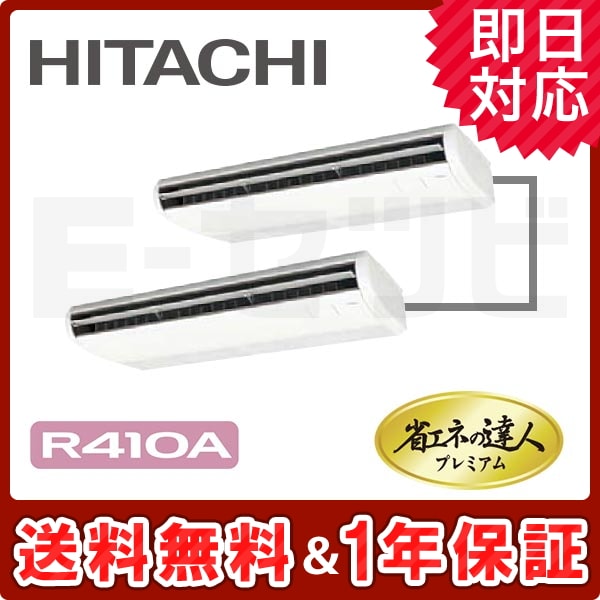 RPC-AP224GHP6 室内機