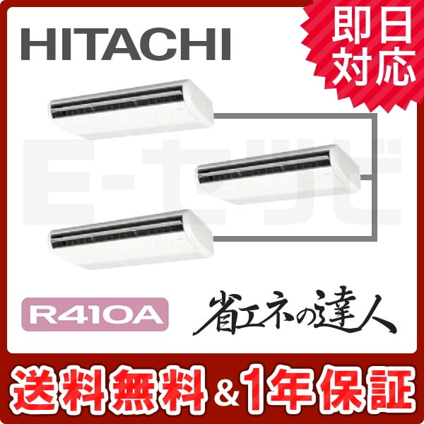 RPC-AP224SHG6-kobetsu RPC-AP224SHG6-kobetsu