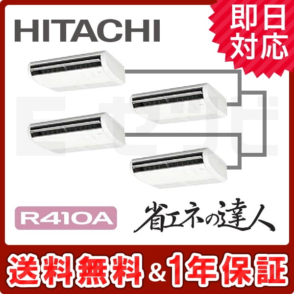 RPC-AP224SHW6 RPC-AP224SHW6