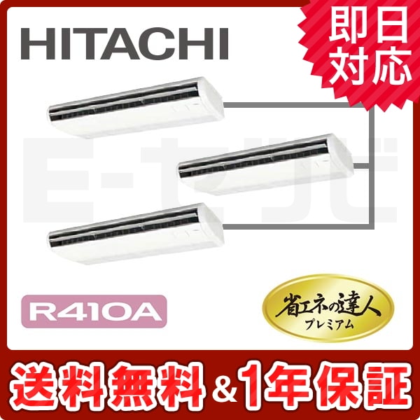 RPC-AP335GHG6 RPC-AP335GHG6