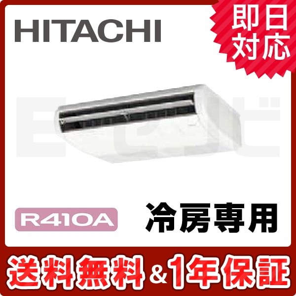 RPC-AP45EA6 RPC-AP45EA6
