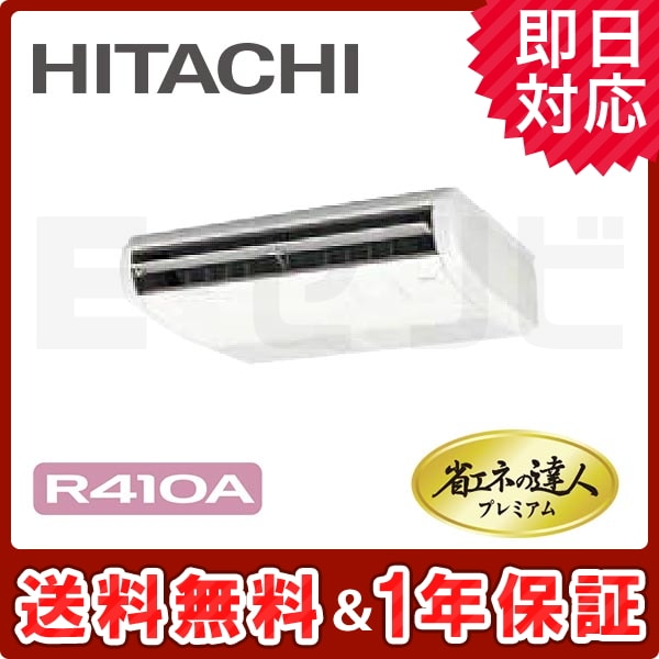 RPC-AP45GH6 RPC-AP45GH6