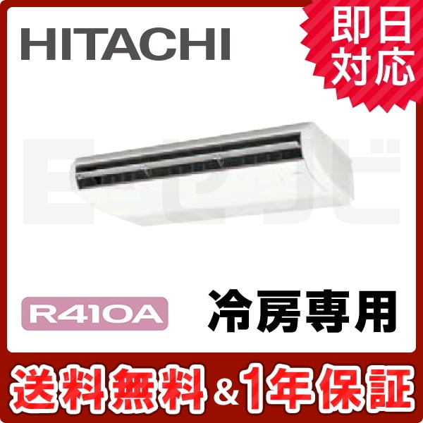 RPC-AP80EA6 RPC-AP80EA6