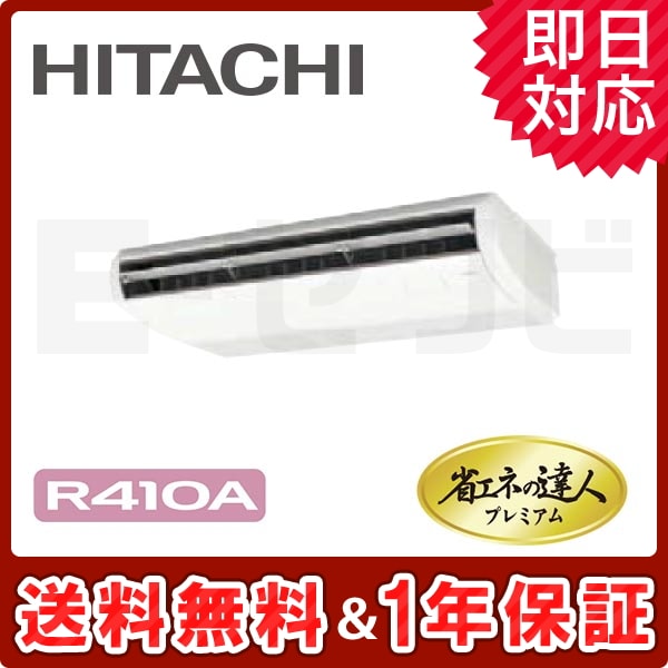 RPC-AP80GHJ6 室内機