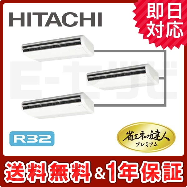 RPC-GP160RGHG1 RPC-GP160RGHG1