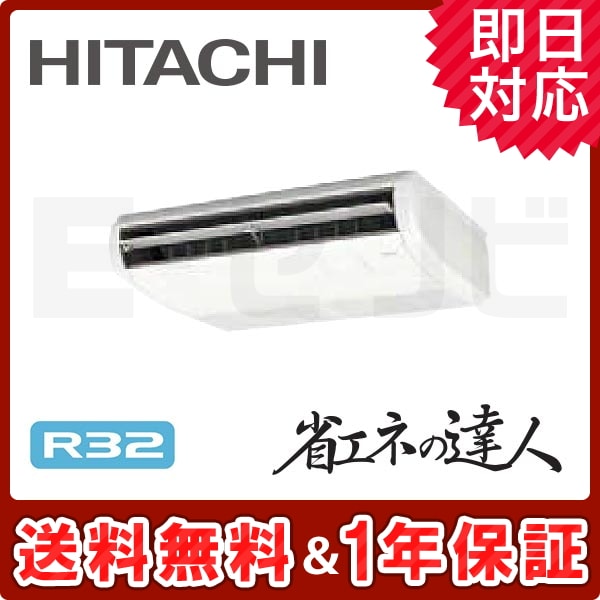 RPC-GP40RSH2 RPC-GP40RSH2