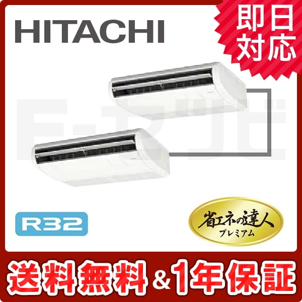 RPC-GP80RGHP1 RPC-GP80RGHP1