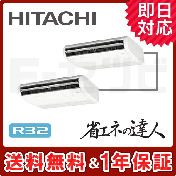 RPC-GP80RSHP2 RPC-GP80RSHP2